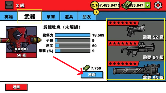 僵尸时代3中文版