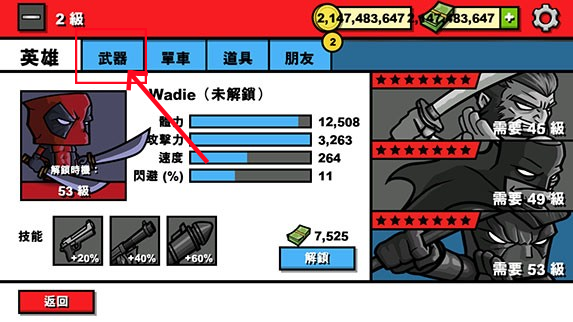 僵尸时代3中文版