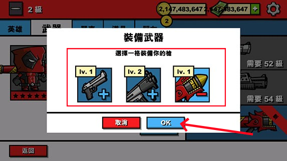 僵尸时代3中文版