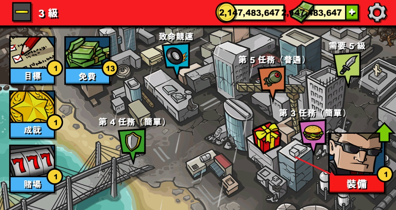 僵尸时代3中文版