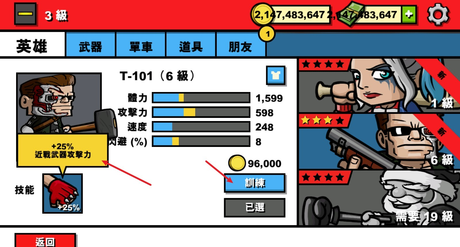 僵尸时代3中文版
