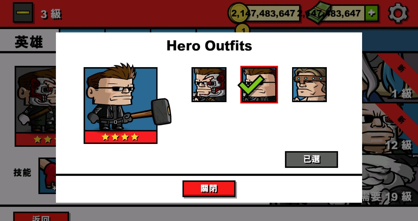僵尸时代3中文版