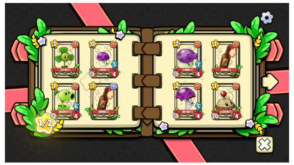 植物大战僵尸卡牌版
