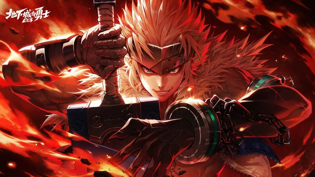 地下城与勇士起源