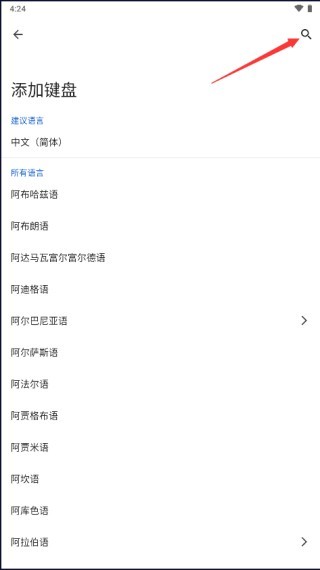 怎么设置摩斯密码3
