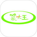 菜大王买菜商城