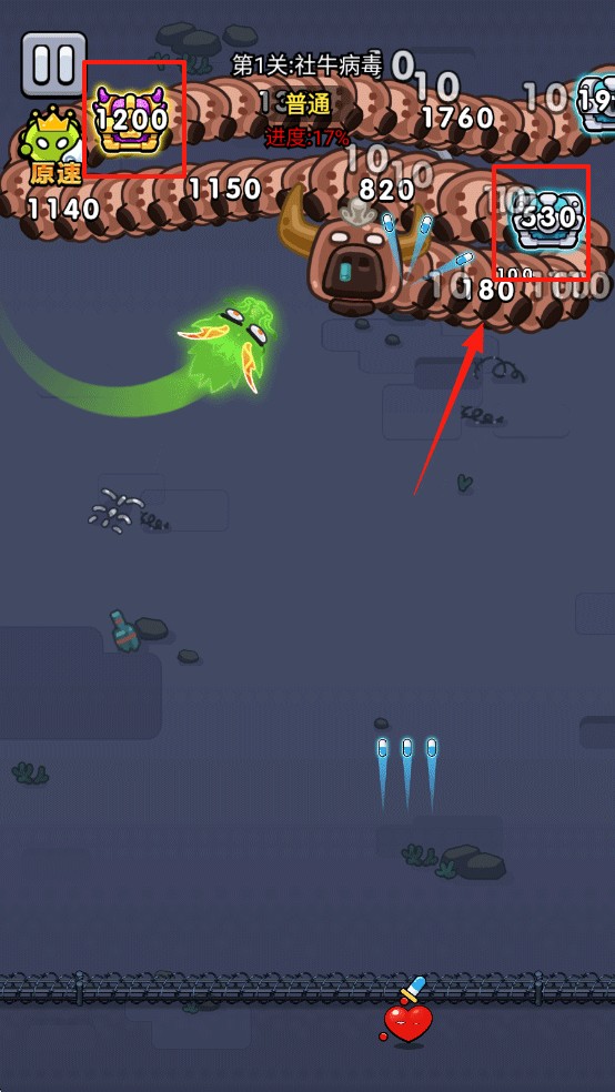 细胞保卫战游戏