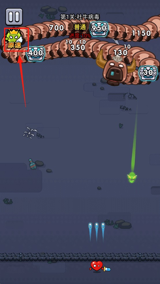 细胞保卫战游戏