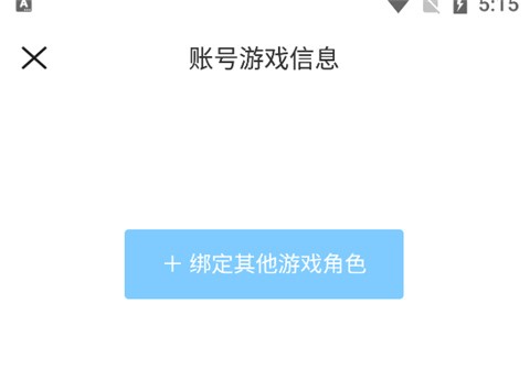 米游社游戏社区