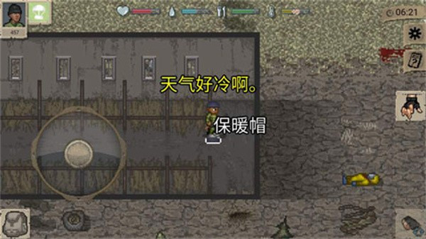 迷你Dayz汉化版