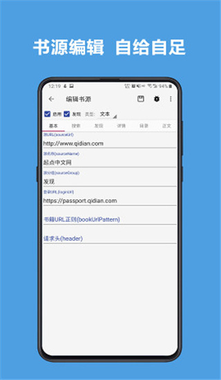 阅读read3.0