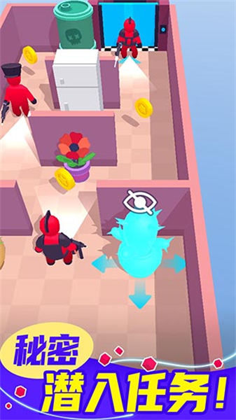 百变潜行纯净版