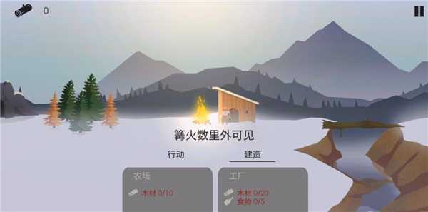 篝火被遗弃的土地中文版