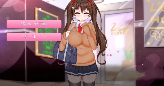 初冬暖阳r安卓汉化版