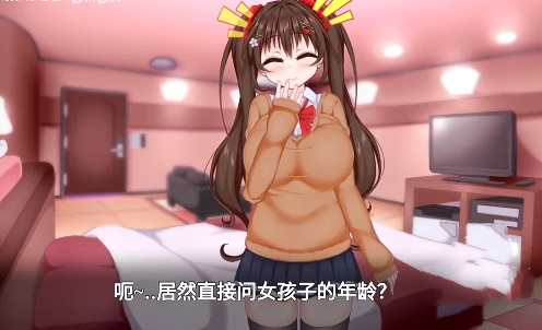 初冬暖阳r安卓汉化版