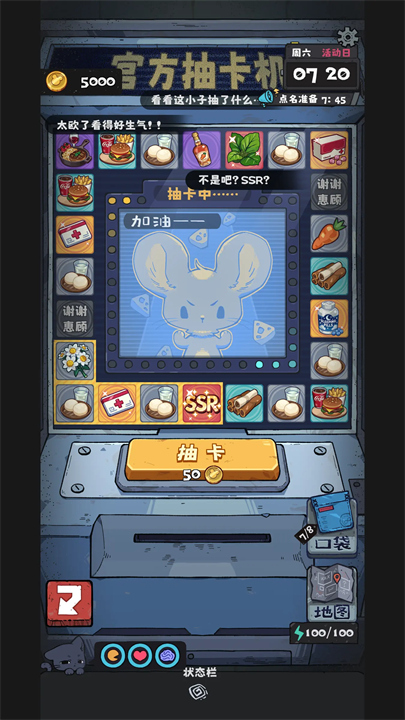 抽卡监狱2策略游戏