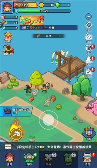 铳之迷宫游戏下载