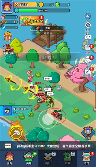 铳之迷宫游戏下载