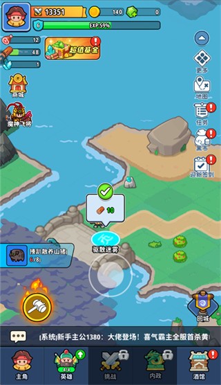 铳之迷宫游戏下载