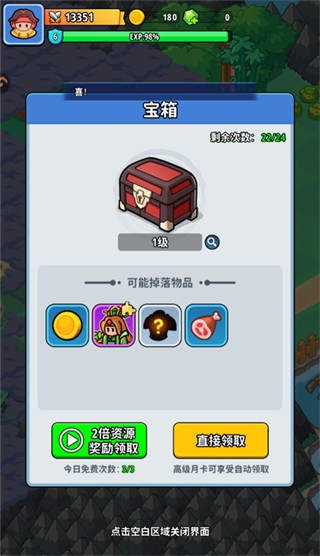 铳之迷宫游戏下载