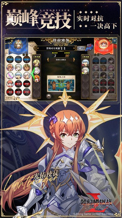 梦幻模拟战3手机版