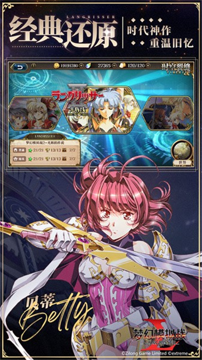 梦幻模拟战3手机版