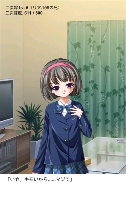 被宠坏的小妹妹