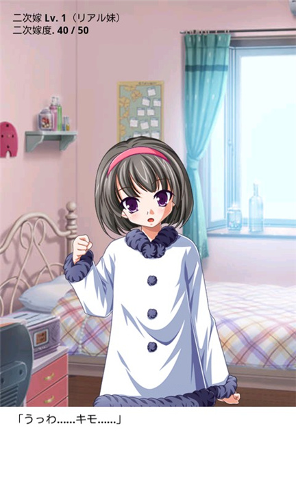 被宠坏的小妹妹