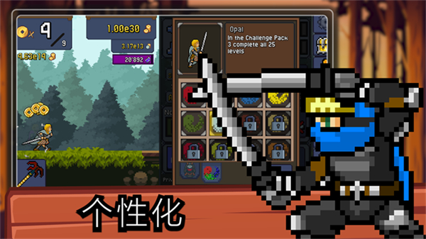 点击忍者单机版