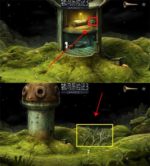 银河历险记3移植版