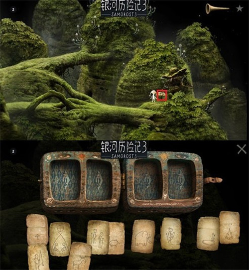 银河历险记3移植版