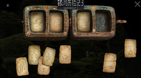 银河历险记3移植版