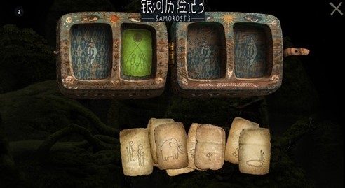 银河历险记3移植版