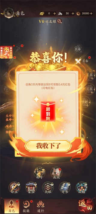 将魂师游戏