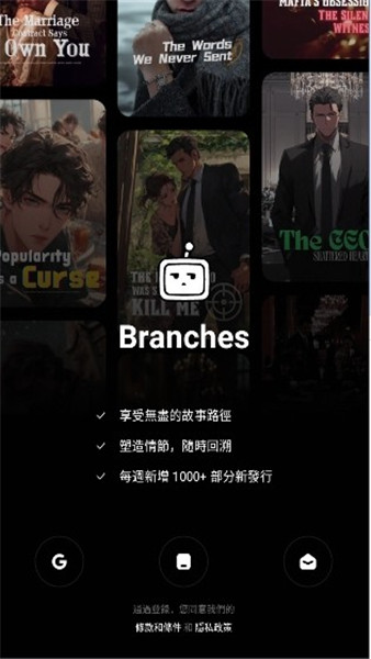 Branches视频制作