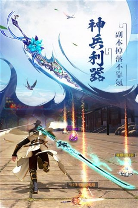 众神风云新版本