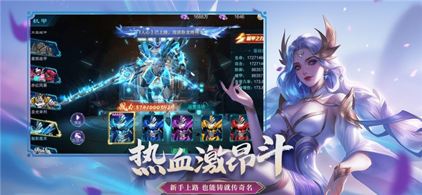 仙魔决0.1折手游