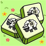 再努力一把中文版