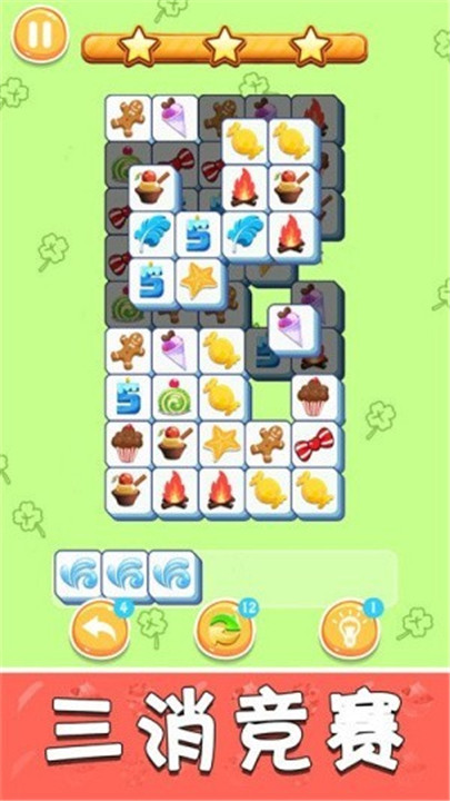 再努力一把中文版