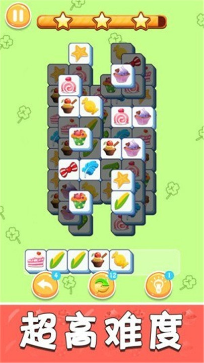 再努力一把中文版