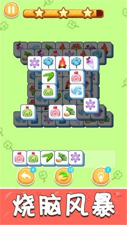 再努力一把中文版