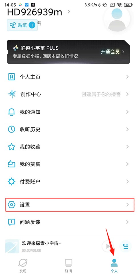 小宇宙博客平台