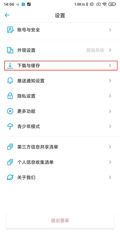 小宇宙博客平台