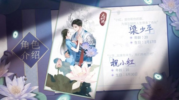 纸嫁衣6无间梦境千秋魇