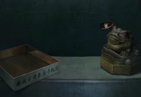 纸嫁衣6无间梦境千秋魇