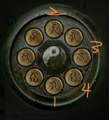 纸嫁衣6无间梦境千秋魇