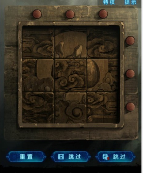 纸嫁衣6无间梦境千秋魇