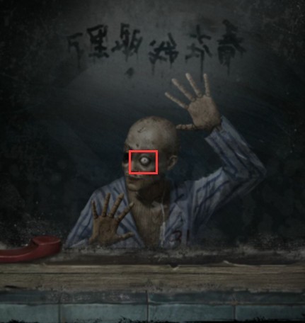 纸嫁衣6无间梦境千秋魇