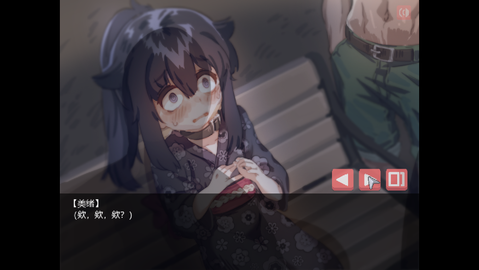 在阴暗的房间中和独孤的女孩子的物语