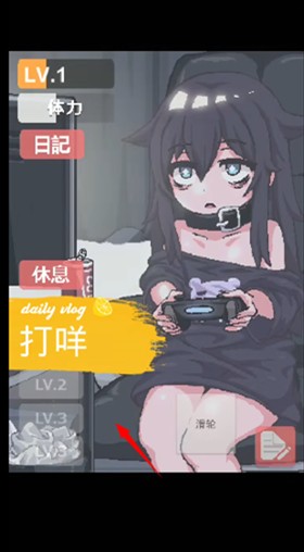 在阴暗的房间中和独孤的女孩子的物语